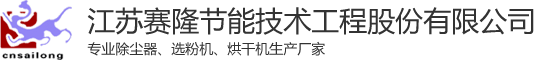 砂石選粉機(jī)