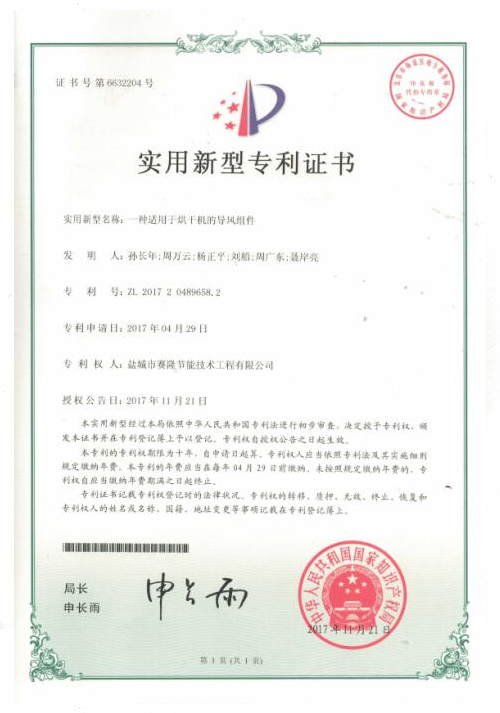 粉煤灰選粉機(jī),鈣粉選粉機(jī),鈣粉選粉機(jī)廠(chǎng)家